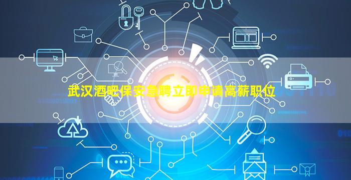 舟山KTV招聘
